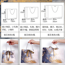 Z7GN礼品袋手提礼盒鎏金大理石纹包装服装店袋子礼物烘焙纸袋