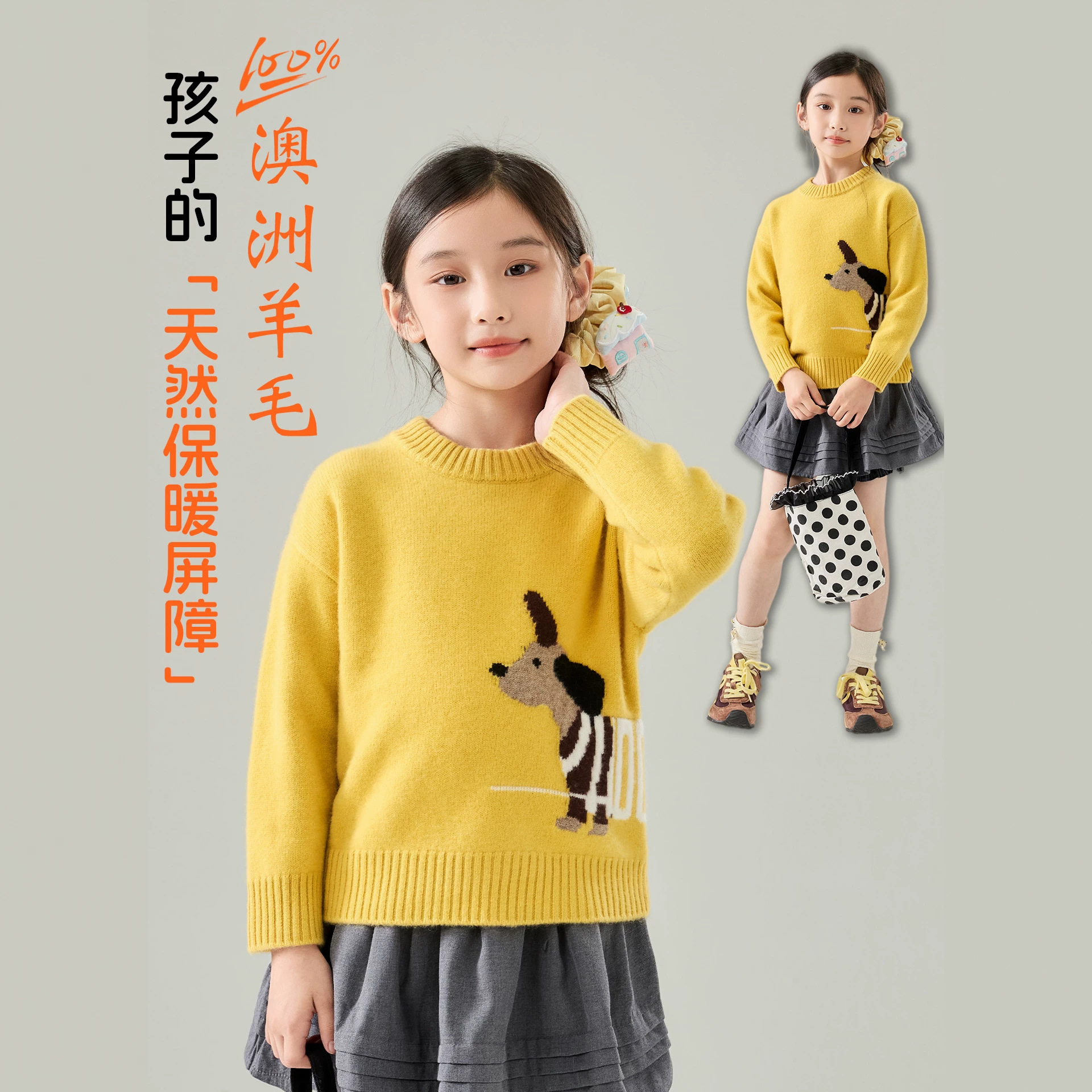 Korean style children's autumn and winter new wool sweater, thick jacquard knit sweater, boys' and girls' pullover baby base layer top