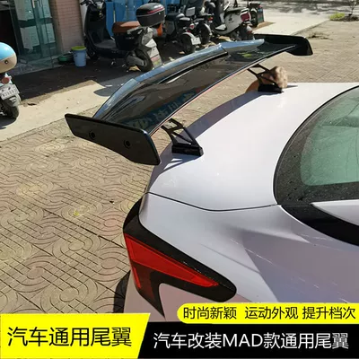 MAD Fixed Wing Size Surrounding – Fixed wind wing
