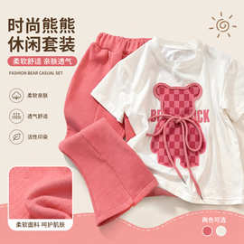 2026裤子夏季T恤吸睛喇叭加卡通韩版女童洋气两件套萌娃印花必备