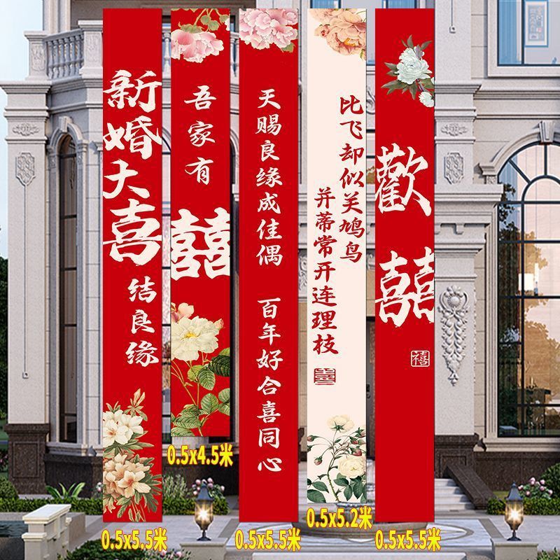 田舎の自作の結婚式の装飾バナー特大ハッピーワード結婚式のシーンのレイアウト結婚式の部屋の装飾中庭吊り布|undefined