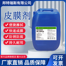 ��F����ƤĤ�� �ĺ�һ���P����ƤĤ�g���� ��ˮϴ����̎��Һ 1KG