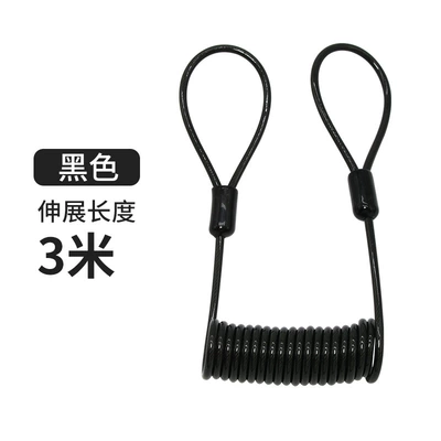 Helmet lock | spring rope disc brake lock - black-deployed-length-3-m-reminder-cord