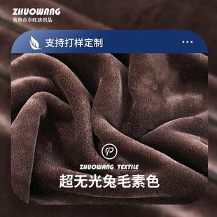 �S�ҹ���450g��ɫ���o������ë˯�¼Ҽ��Lë�q�������l  ��ë����