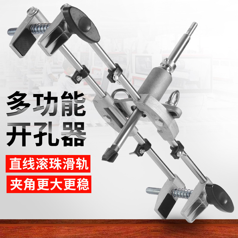 Puerta de madera maciza agujero abridor máquina ranuradora carpintería Instalación rápida Herramienta de bloqueo puerta interior agujero artefacto transfronterizo