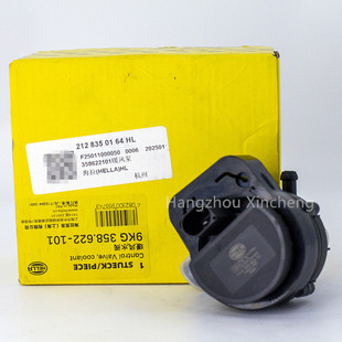 Hella���� 2128350164ůˮ��Engine Auxiliary Water Pump���E25