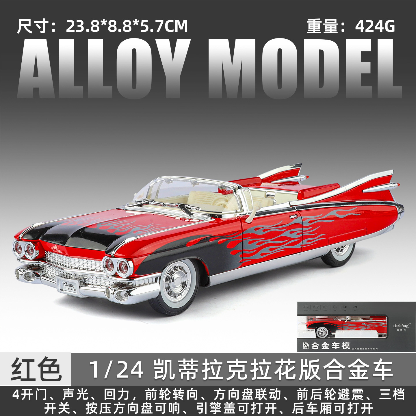 1: 24 Cadillac Modelo de aleación de flecha - Rojo
