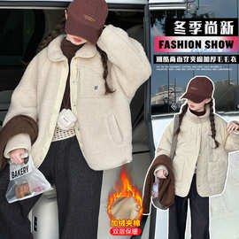 女童毛毛衣外套2025新款秋冬洋气时髦中大童韩版双面穿加厚棉服潮
