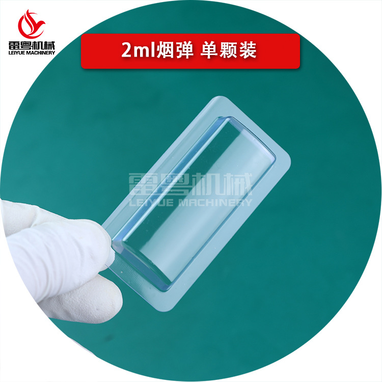 ҩ̵2mlͨ佺ҿ PVCܿĤװ ڻ