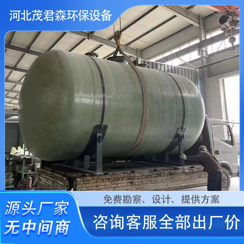 Производитель поставляет FRP обернуть большой горизонтальный резервуар для хранения соляной кислоты