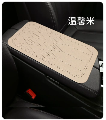Car armrest box pad Armrest box pad - warm-rice