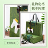Green advanced handheld gift box, Birthday gift, high-quality style