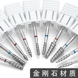 跨境美甲金刚石螺旋纹磨头开小口袋俄式前置处理绕齿金刚砂打磨头