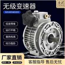 齿轮箱硬齿面带一级变速机同轴式齿轮减速机UDL0.37/MB02减速器