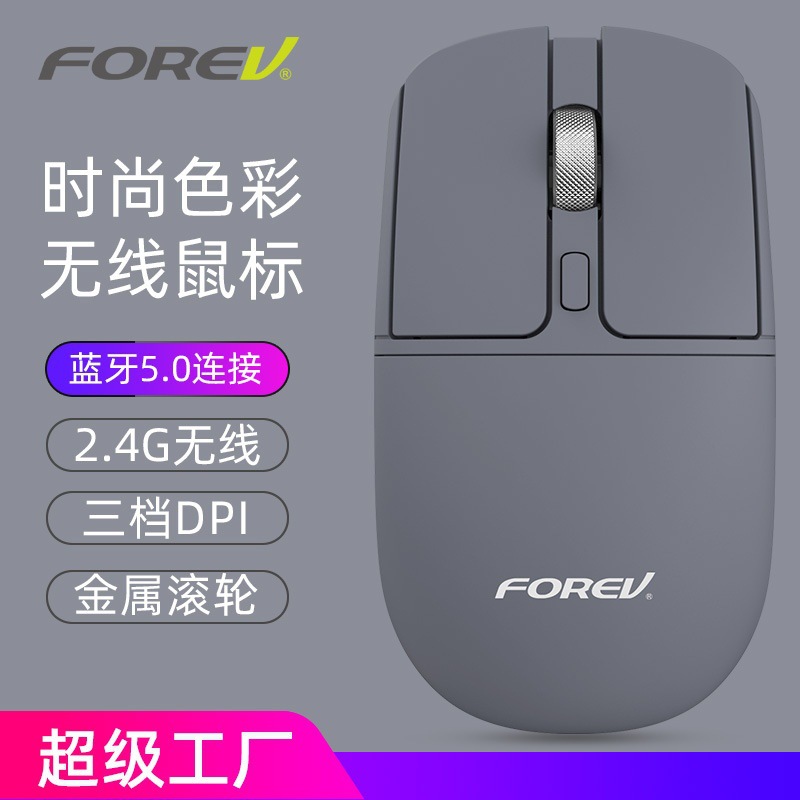 FV-386 Wireless Silent Metal Roller Mouse 2.4G + Bluetooth Dual Mode para computadoras portátiles de escritorio