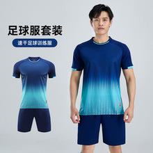 跨境外贸足球服短袖球衣套装成人儿童运动训练服团体队服团购印字