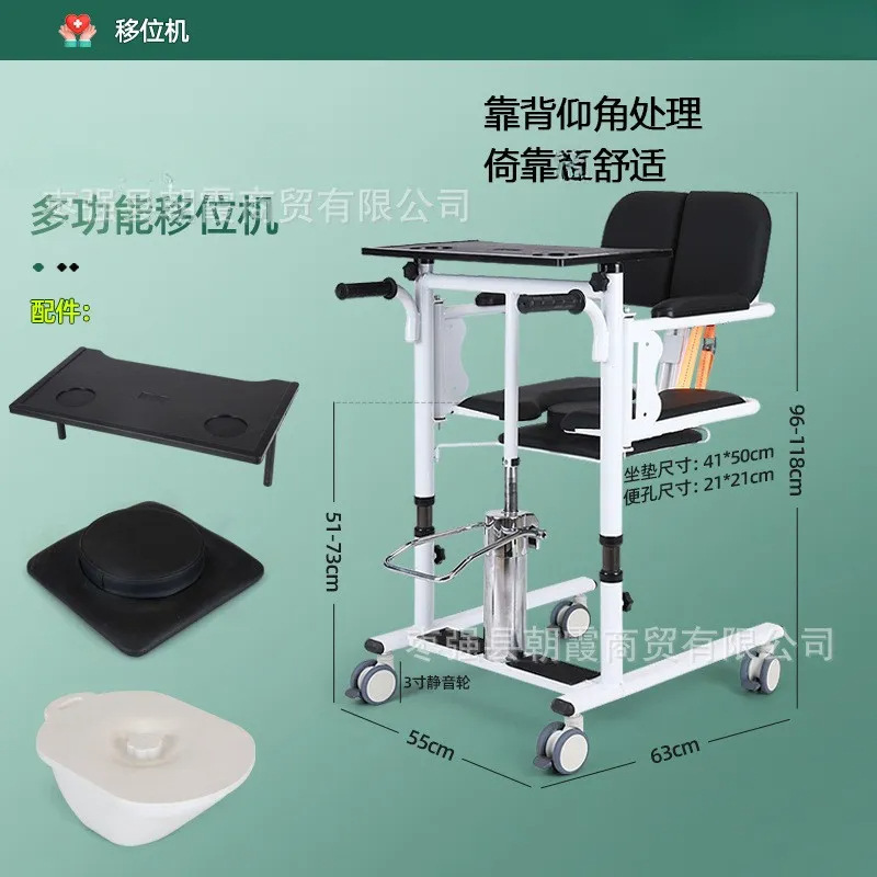 silla de desplazamiento de elevación hidráulica auxiliar para levantarse y levantar artefacto de enfermería para personas mayores paralizadas domésticas multifuncionales