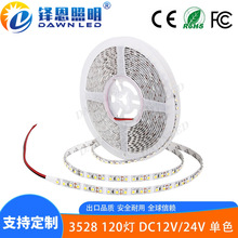 led3528�􎧵͉�120��9.6Wܛ�􎧑���ˮ�¾��^�������l24v��