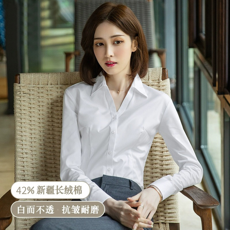 화이트(브이넥 코튼 스타일)