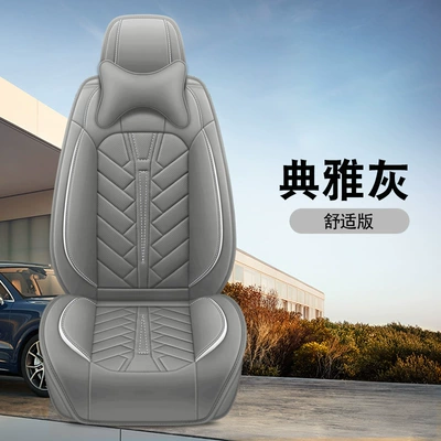 Factory Export Wholesale, Universal seat cover - elegant-gray-standard-version