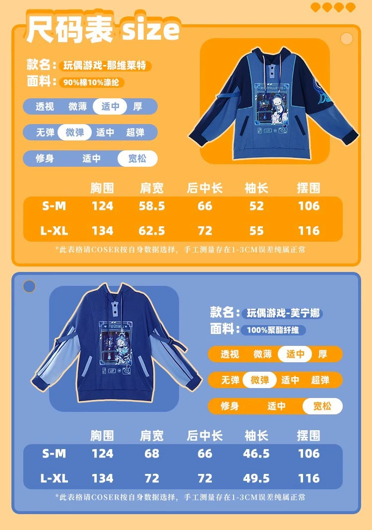 Три-лучевой Бог COS одежда Saido Sweato Ears Tissile COS COS Jacket производное Givevanna внешняя торговля