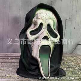 万圣节面具单片恐怖鬼面具 惊叫鬼脸面具 鬼节面具批发 尖叫面具