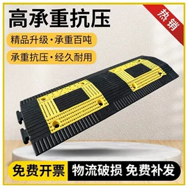 防撞设施;道路减速设备;路障