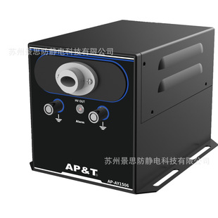 Power Frequency Ac High VolTage Power Supply AP-AY1506/2506 Anping AP&T High VolTage Ionizer