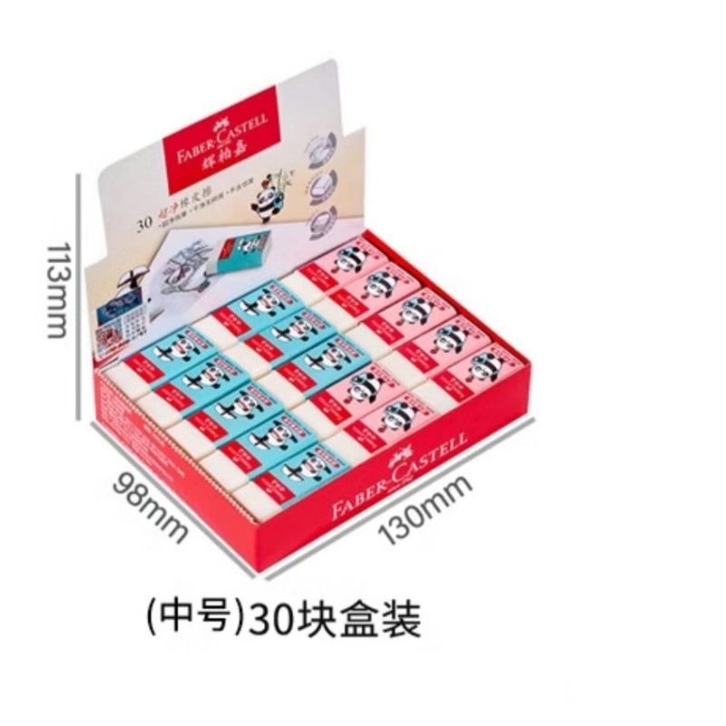 Pfizer Jia Guochao Panda serie de goma ultra limpia tamaño medio grande limpio sin escombros borradores para estudiantes