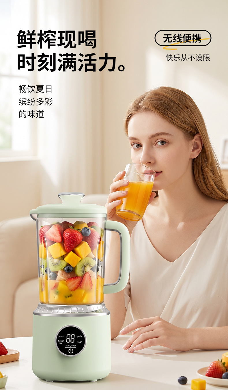 Cross-border Digital Display Portable Juice Extractor Rechargeable Compact Fruit Juice Cup Electric Juicer Cup Cordless Outdoor Multifunctional