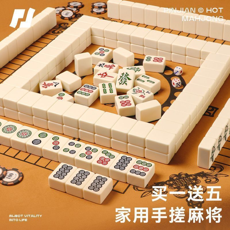 Mahjong Tiles for Home Use, Large Size, 42mm Ivory Color