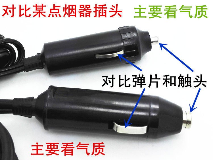 Car Cigarette Lighter Plug 30A High-Power Electrical Power Extension Cord Converter High-Current Air Pump Plug