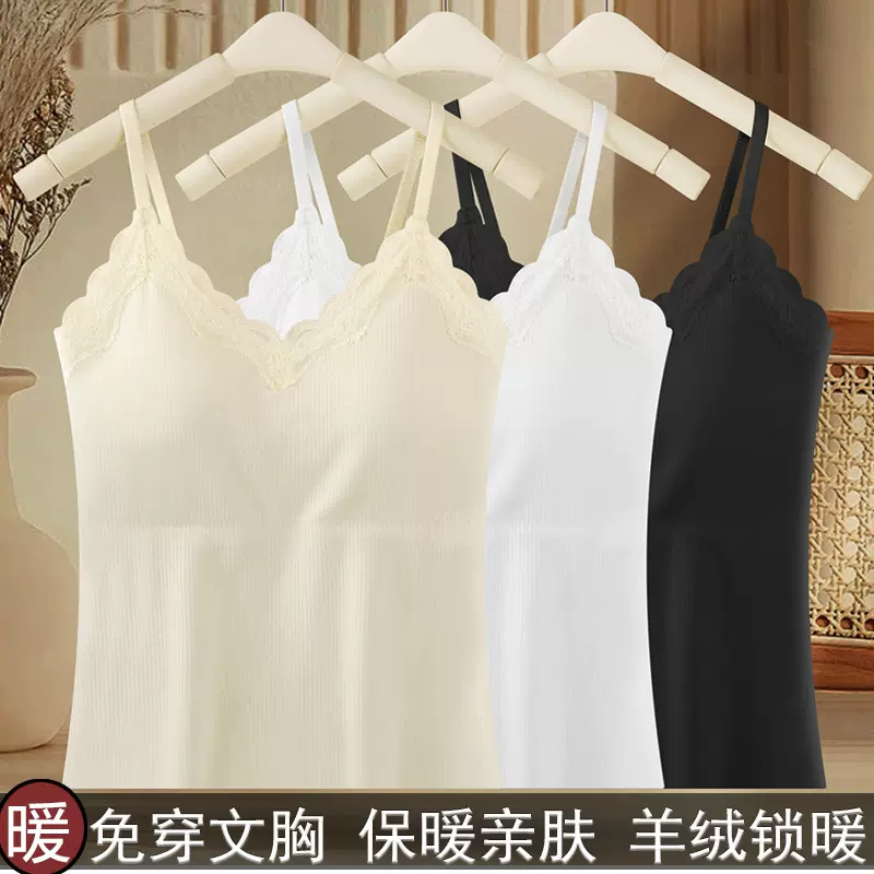 新款秋冬蕾丝吊带羊绒蚕丝保暖背心女固定杯内搭外穿打底保暖内衣