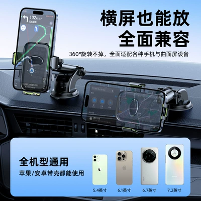 snap-on car support frame — Car phone holder