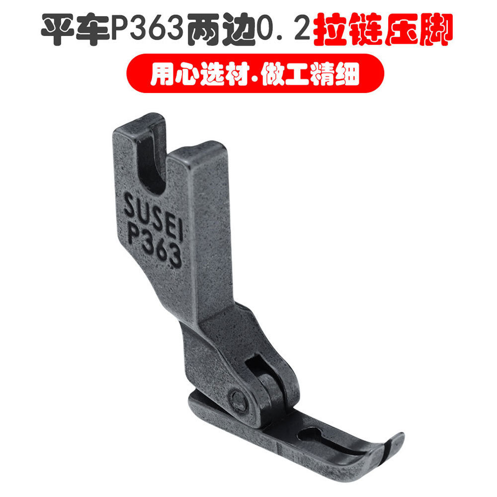 P363ȫ����ǩѹ�ŷ��һ�ƽ������0.2ƽѹ��/�װ�T363������ǩѹ��