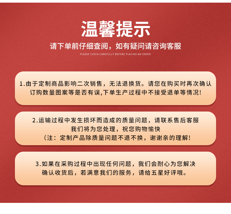 杯垫详情_17.jpg