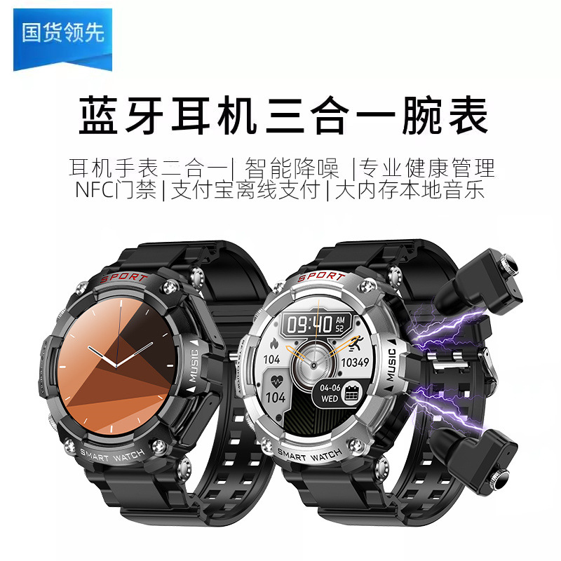 New men's headset watch three-in-one multi-function business Bluetooth call sports MP3 Android NFC dial