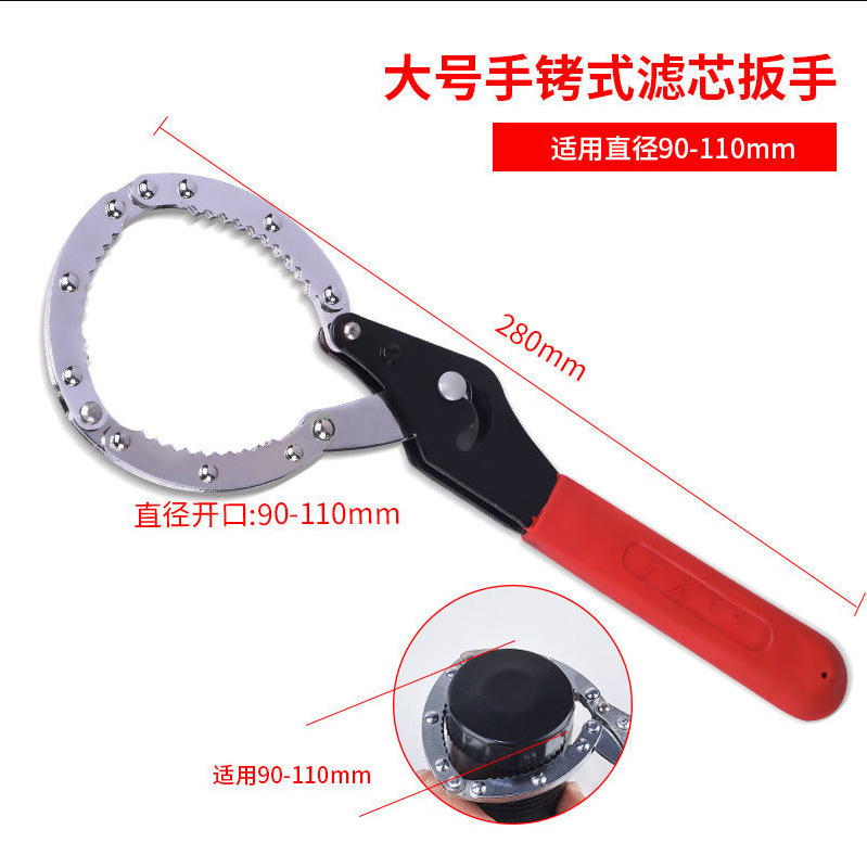 Llave de filtro de fábrica Llave de rejilla de aceite Llave de cambio de aceite Herramienta de filtro de coche Elemento de desmontaje Llave de filtro de máquina