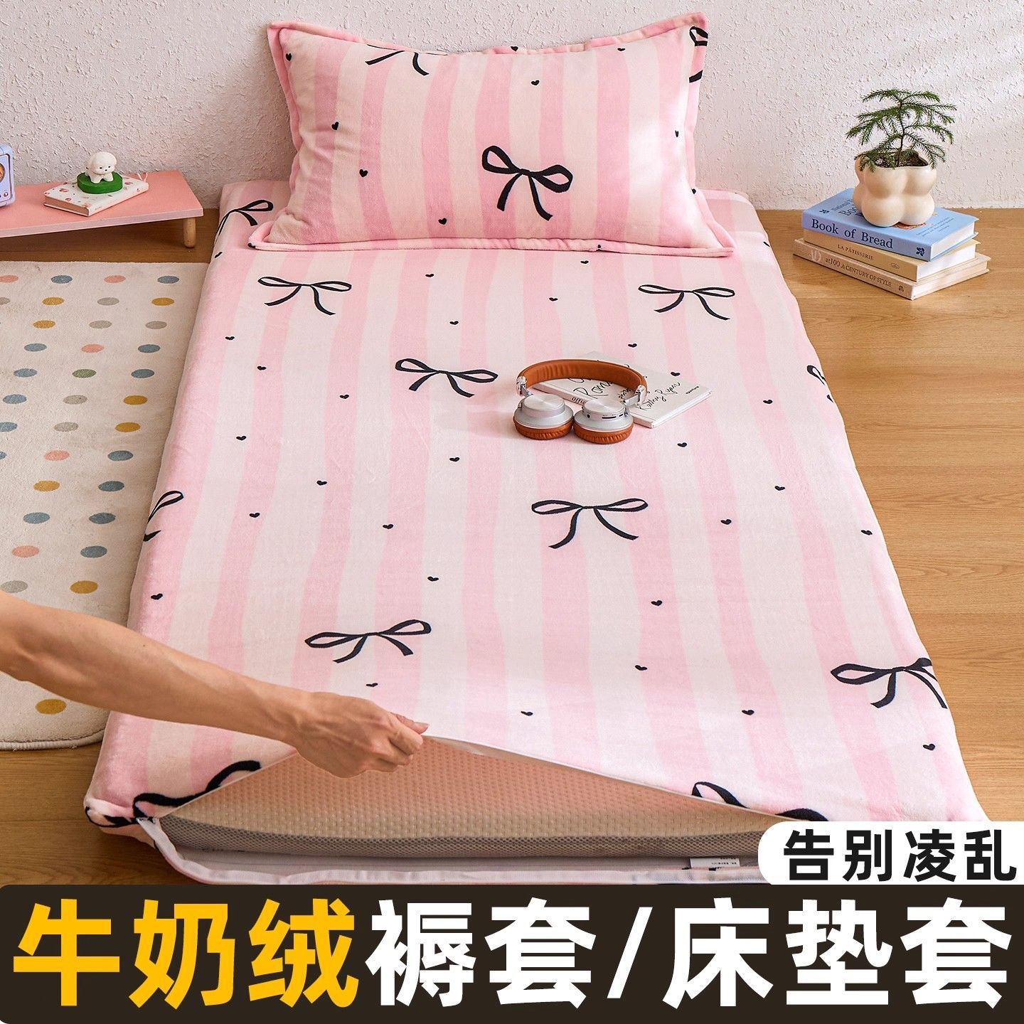 Colchón de invierno colchón 90x190 terciero de leche coral terciero de calentamiento dormitorio de estudiantes colchón conjunto completo