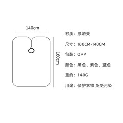 外貿剪髮理髮圍布圍裙成人兒童理髮衣燙染美發用品染髮圍裙圍布