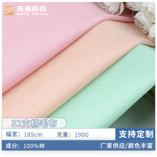 32s��ɫȫ����ë�� �����p�溹�� ���׃��H�w���m��ˮ�����b����