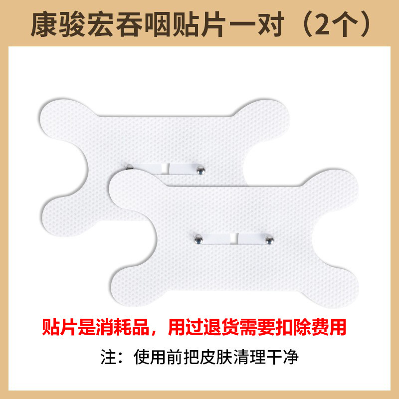 新型emsパルス頚椎マッサージ器マッサージ器揉み首保護知能マッサージ器電子マッサージ器プレゼント|undefined