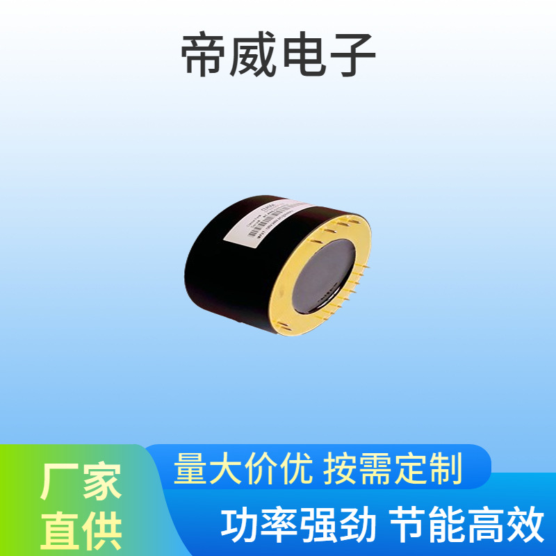 厂家直供   环形密封变压器