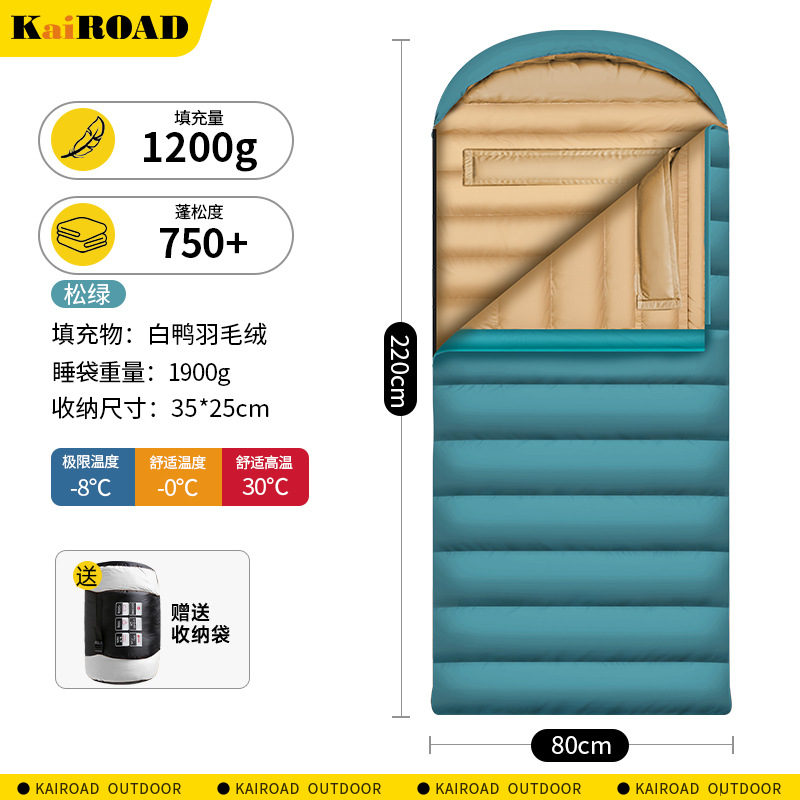 総重量1900g、羽毛1200g ■グレードアップモデル パイングリーン。 / 寝袋