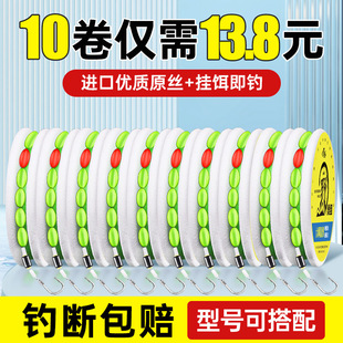 New Seven-Star Floating Line Set for Wild Fishing, No-Adjustment Fishing Hook, Traditional Fishing Platform, Single Hook and Double Hook Set, Stream Fishing