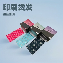 理发店烫发铝箔冷烫卷发纸美发箔发廊专用美容卷沙龙抽纸金属箔