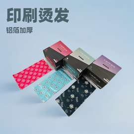 理发店烫发铝箔冷烫卷发纸美发箔发廊专用美容卷沙龙抽纸金属箔