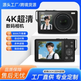 运动摄影机;数码摄像机;行车记录仪