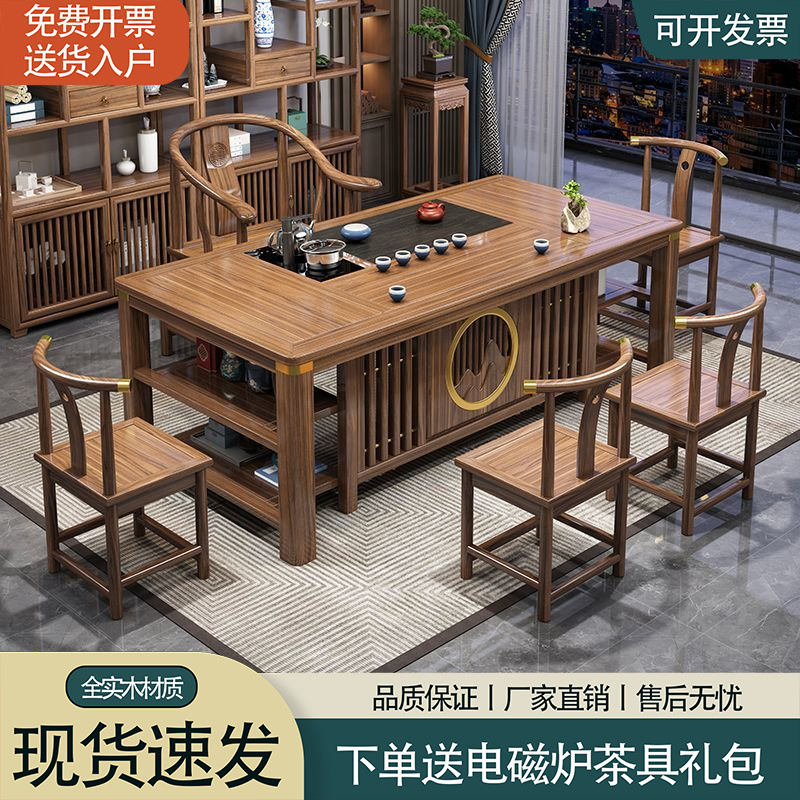 Mesa de té de madera sólida china nueva combinación de mesa de té de oficina con set de té doméstico una sola mesa de té de kung fu