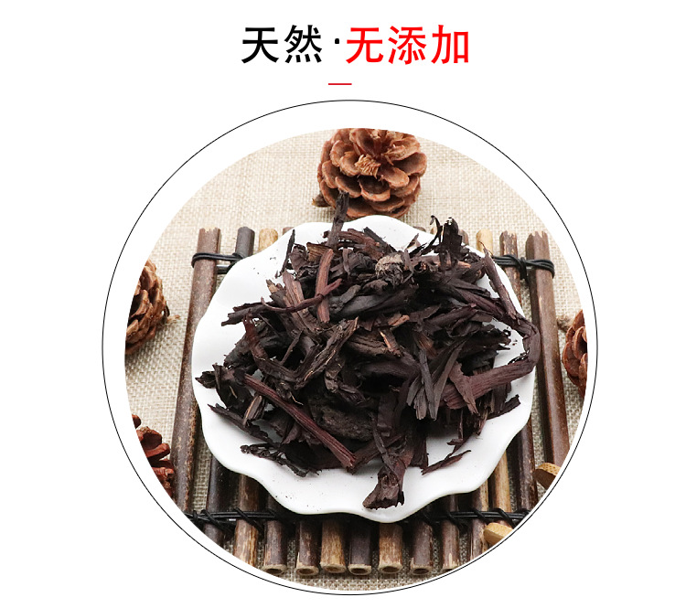 Xinjiang Arnebia Purple Gromwell Root Zi Cao 紫草 Dried Herb Natural Sulfur-Free 500g Powder quality and texture